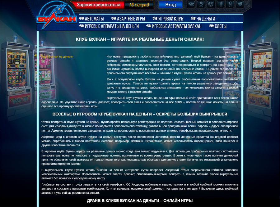 Казино буй официальный сайт kazinobooi ru