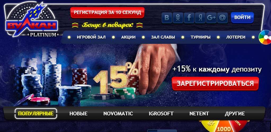 Онлайн казино европейская рулетка без регистрации