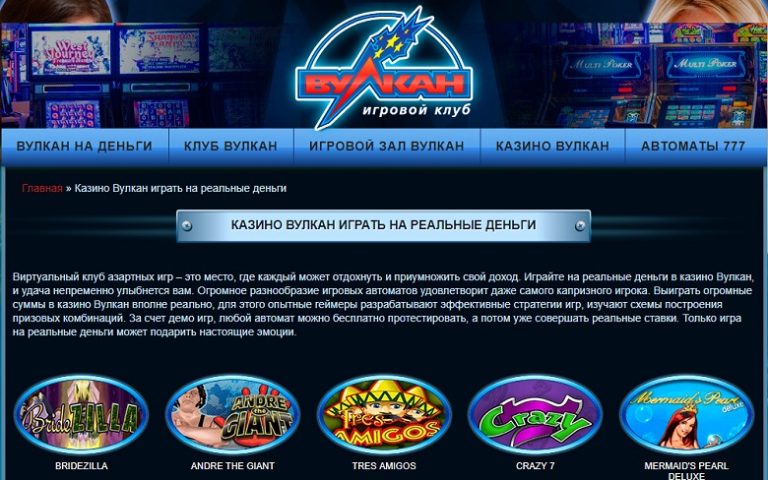 Игровые автоматы онлайн от 50 р