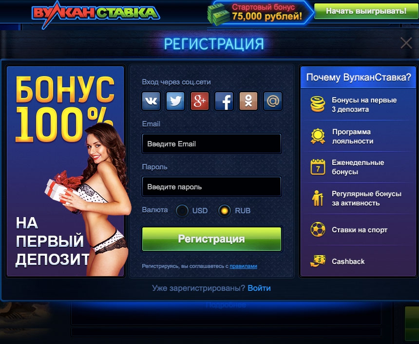 Разработка сайтов интернет казино красноярск