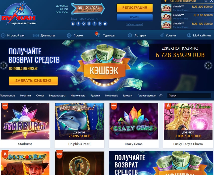 Русское казино онлайн бесплатно и без регистрации автоматы