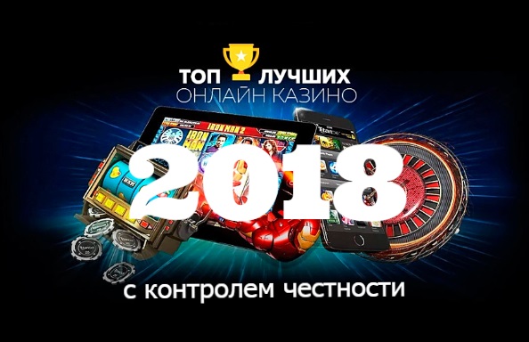 Новые бездепозитные бонусы в казино 2022 украина