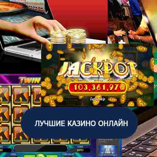Вулкан удачи игровые автоматы vulkanone1 com ru