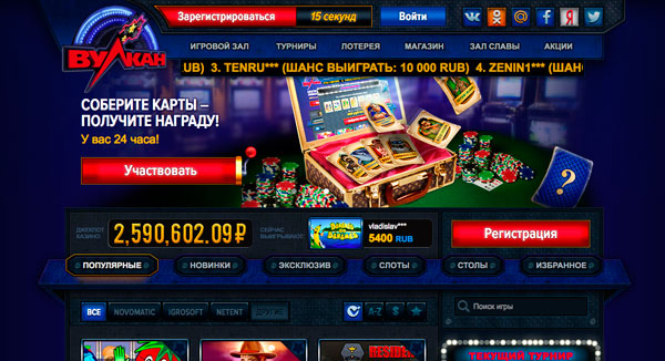 Максбет казино онлайн играть на деньги рубли