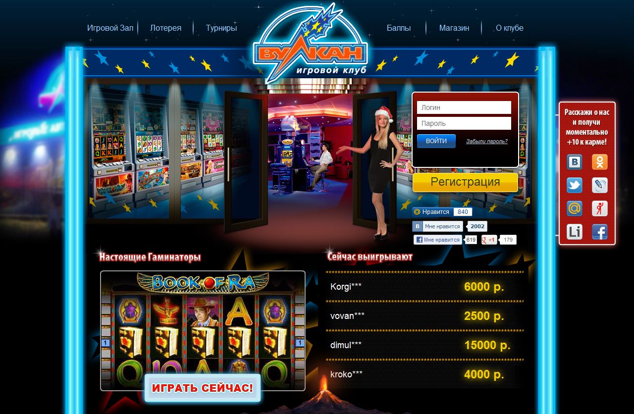 Игровые автоматы онлайн на деньги avtomaty dengi
