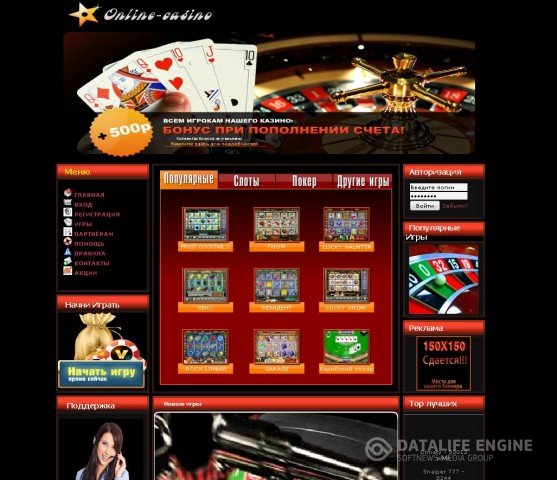 Игровые автоматы kazino 777 играть онлайн бонус