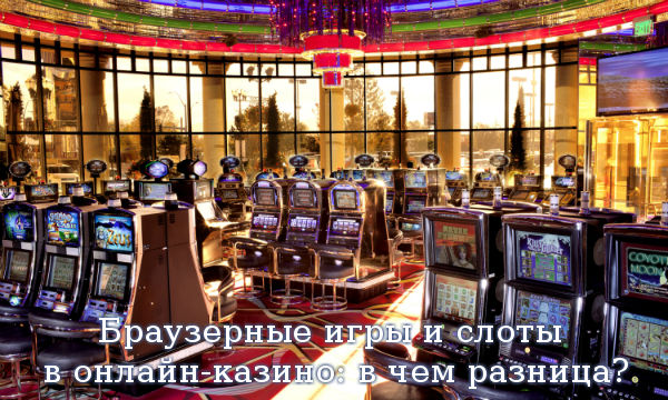 В кан платинум казино официальный сайт